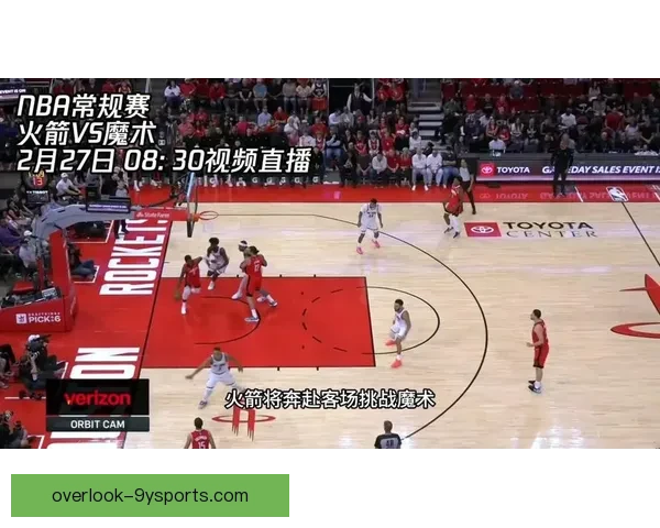 NBA焦点战引爆联盟格局巨星对决悬念再起东西部强队争冠形势骤变 NBA焦点战引爆联盟格局巨星对决悬念再起东西部强队争冠形势骤变