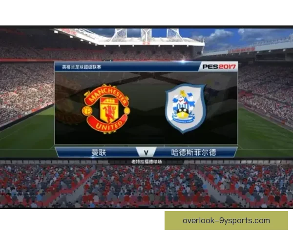 哈德斯菲尔德俱乐部的发展历程与英格兰足球的历史变迁