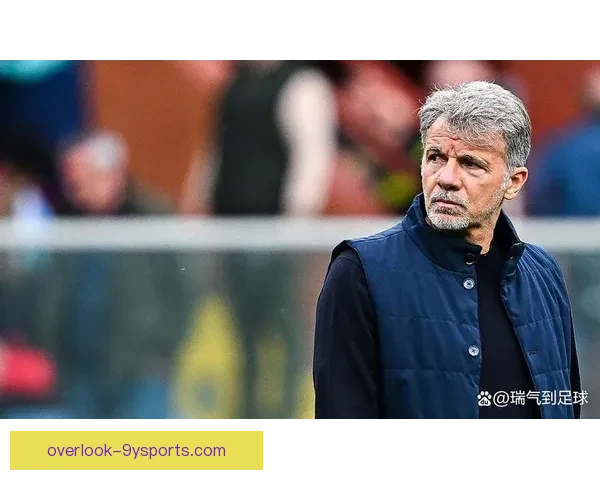 拉齐奥俱乐部最新动态解析 球队转会与赛季展望全面解读