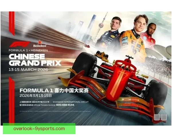 摩托车大奖赛最新动态：世界冠军之争激烈升级，车手间对决引发全球关注