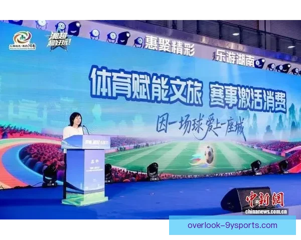 围绕湘超官网打造权威赛事资讯与互动平台新生态探索