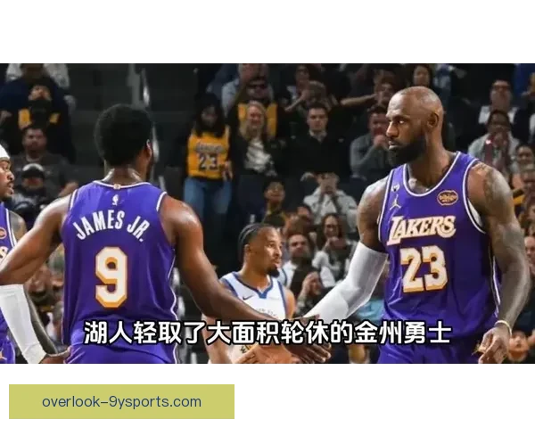 詹姆斯复出带领湖人迎战勇士 浓眉与库里对决引发关注