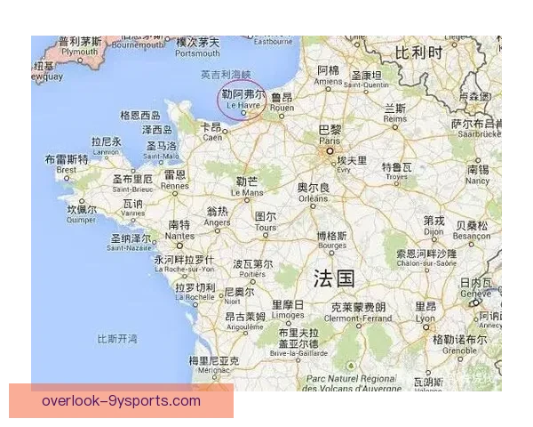 以勒阿弗尔港口英文名称解析与历史地位航运枢纽发展全景概览研究